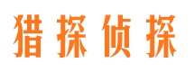 西和外遇调查取证